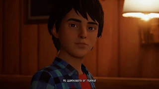 Прохождение «Life is Strange 2. Эпизод 1:# 5 Комнатасвидом