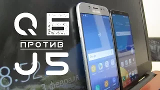 Samsung Galaxy J5 2017 или LG Q6 Plus?Сравнение и тесты.