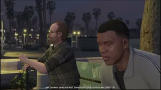 PS 4 Grand Theft Auto 5 / Великая Автомобильная Кража 5 #44 Франклин Задание Убийство-Отель
