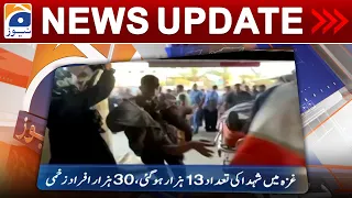 Geo News Updates 12:30 AM - Gaza - Israel war | 20 November 2023