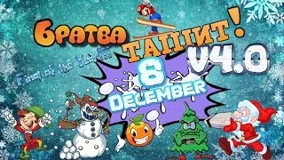 Ретро-эвент Братва Тащит! V4.0 #2 | Игры на (Dendy, Nes, Famicom, 8 bit) Стрим HD RUS