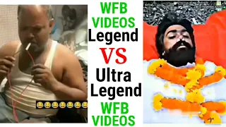 Legend vs Ultra legend | memes