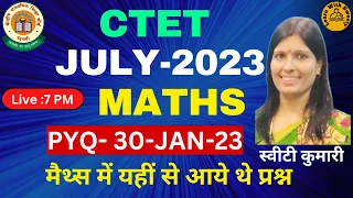CTET JULY 2023 | MATHS | PREVIOUS YEAR QUESTION PAPER | 30-JAN-23 | PYQ | CTET FORM FILL UP 2023
