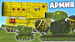 Мобилизация Танковой Армии СССР - Мультики про танки