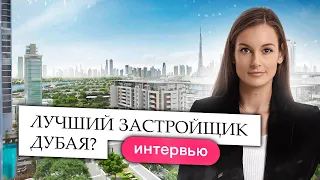 Лучший застройщик ДУБАЯ? Что его отличает от других застройщиков. Поговорим о SOBHA REALTY