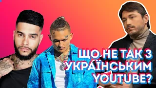 @Prytula розніс тренди українського YouTube