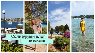 Отель BLAU PORTOPETRO BEACH RESORT & SPA | МАЙОРКА в июне 2019