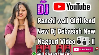 Ranchi Wali Girlfriend Nagpuri Dj | New Nagpuri Dj Remix Song 2024 Ka | Nagpuri Song 2024 | Dj Muna