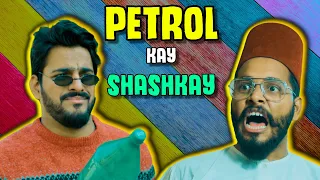 Petrol Kay Shashkay | The Fun Fin | Comedy Skit | Funny Sketch | Petrol Pump Strike in Pakistan