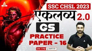 SSC CHSL 2023 | SSC CHSL GK GS & Static GK by Sahil Madaan | Practice Paper 16