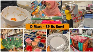 #dmart #virugambakkam #shopping