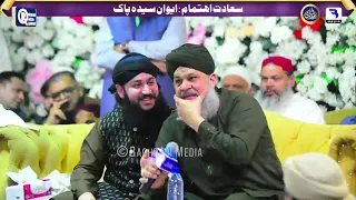 Mehfil E Naat 15-Mar-24-Owais Raza Qadri