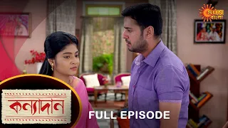 Kanyadaan - Full Episode | 28 Oct 2021 | Sun Bangla TV Serial | Bengali Serial