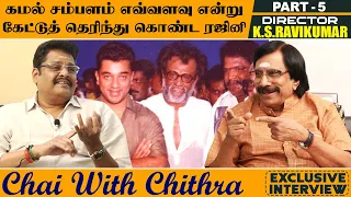 வரலாறு கதையில் நடிக்க ஆசைப்பட்ட  ரஜினி - CHAI WITH CHITRA -DIRECTOR K.S.RAVI KUMAR-Part 5