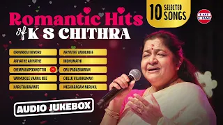 Romantic Hits Of K S Chithra | Audio Jukebox | Super Hit Malayalam Songs