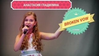 BROKEN VOW (cover by Анастасия Гладилина)