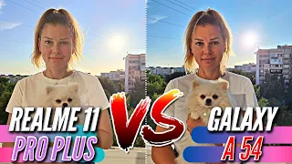 ЛУЧШАЯ КАМЕРА. REALME 11 PRO PLUS vs GALAXY A54