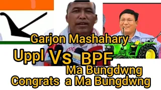 Congrats ni Kendede Garjon Mashahary Ma Bungdwng pramod boro Arw Hagrama Mohilary Sir