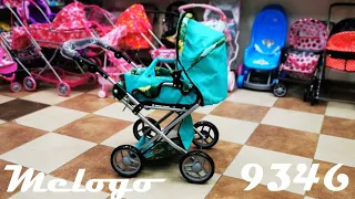 Кукольная коляска Melogo 9346 - Полный обзор!