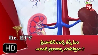 Dr.ETV | Creatinine levels effect on kidney | 3rd November 2016 | డాక్టర్ ఈటివీ