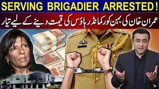 SERVING BRIGADIER ARRESTED | Imran's sister ready to pay for Corps Commander House