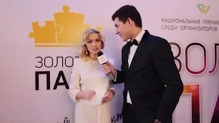 Церемония награждений Золотой пазл 2015 ресторан «Backstage».