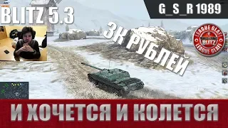 WoT Blitz - Лучшая но очень дорогая ПТ-САУ WZ-120-1 FT - World of Tanks Blitz (WoTB)