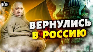 Вагнер вернулся в Россию и "сидит на жопе ровно". Всплыла правда о судьбе наемников