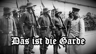 【中德字幕】Das ist die Garde 這就是衛隊