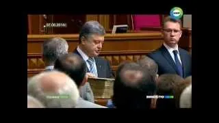 «Сто дней у власти»: все ли обещания выполнил Порошенко?