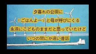 中島みゆき Single 20B『シーサイド・コーポラス』/ by Soko