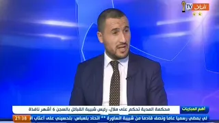 بن شبير:"غوارديولا لا يستحق لقب أفضل مدرب في العالم !!!!!"