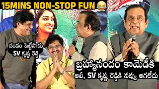 Brahmanandam Non-Stop FUN At Andaru Bagundali Andulo Nenundali Movie Press Meet | Ali |Daily Culture