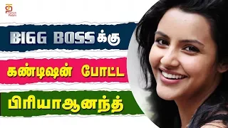 Priya Anand about Bigg Boss | Priya Anand Latest Interview | Kootathil Oruthan | Thamizh Padam