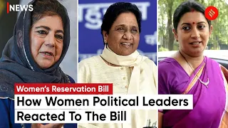 Women Reservation Bill: How Women Political Leaders Reacted To The Bill?