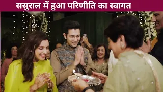 Parineeti Chopra Grand Welcome Video Sasural At Raghav Chadha House in Delhi
