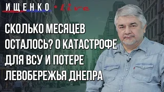 10.04.2024 "Ищенко о главном"