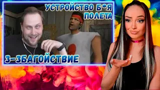 Смешные Моменты с Куплиновым | Grand Theft Auto: Vice City | Куплинов Реакция