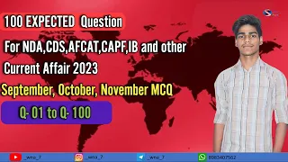 100 MCQ CURRENT AFFAIR |CDS,NDA,AFCAT,CAPF| BY SURAJ GUPTA |#afcat #ssc #cds #nda #currentaffairs