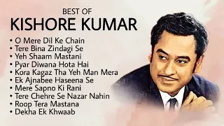 Kishore Kumar Hits | Old Songs Kishore Kumar| Best Of Kishore Kumar | Kishore Kumar Romantic Song