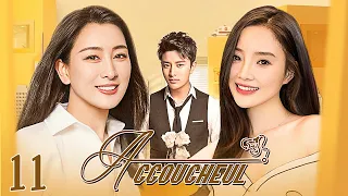 【ENG SUB】Episode 11丨Accoucheul丨产科男医生丨Jiang Nai Liang, Li Xiao Lu