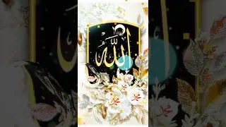 Muhammad nabi na beautiful naat