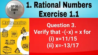 Verify that -(-x) = x for (i) x=11/15 (ii) x=-13/17