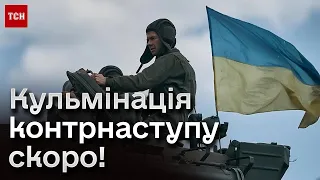 ❗️❗️ Кульмінація контрнаступу наближається: ситуація на Запорізькому напрямку