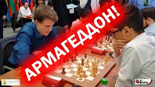 ЖЕСТОЧАЙШИЙ АРМАГЕДДОН! Артемьев в ФИНАЛЕ?