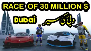 Race of 30 Million$ | Dubai Racing Tournament | Dubai Trip |  GTA 5 Real Life Mods | GTA 5 Pakistan