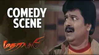 Madrasi | Tamil Movie | Comedy Scene | Arjun | Jagapati Babu | Vedhika | Gajala | Vivek