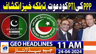 Geo Headlines Today 11 AM | PM Shehbaz reaches Karachi on day-long visit | 24th April 2024