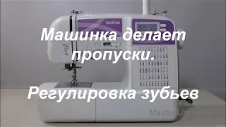 Brother JS-60 E. Машина делает пропуски. Регулировка зубьев. Видео № 339.