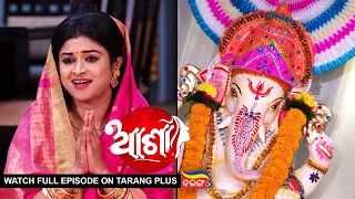 Asha | Ep 192 | New Mega Serial | 6th Sept 2022 | Watch Full Episode Now On Tarang Plus